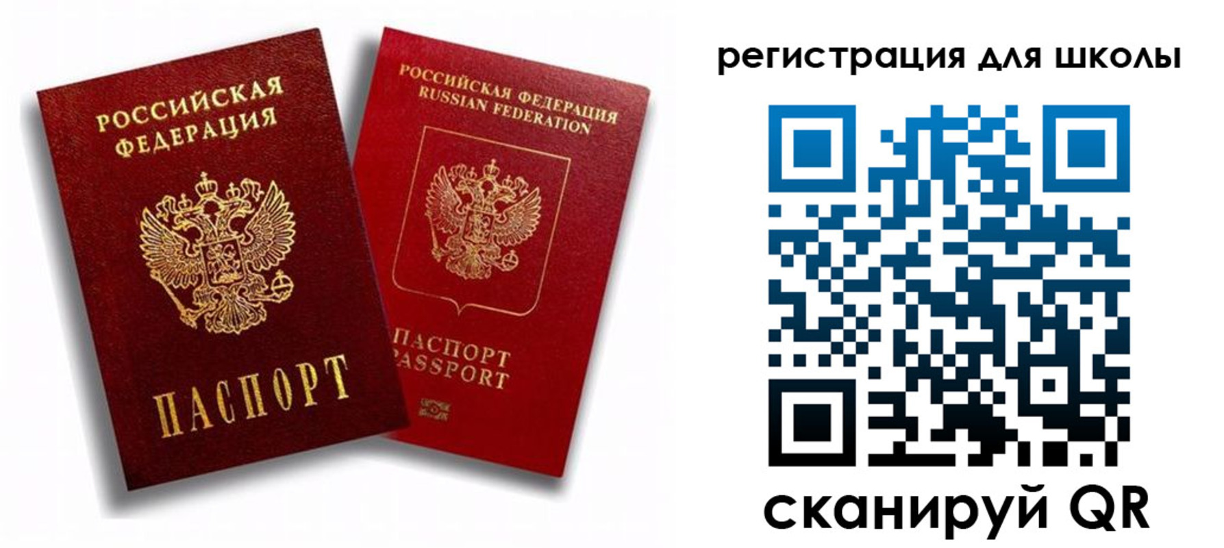 временная прописка в Темрюке