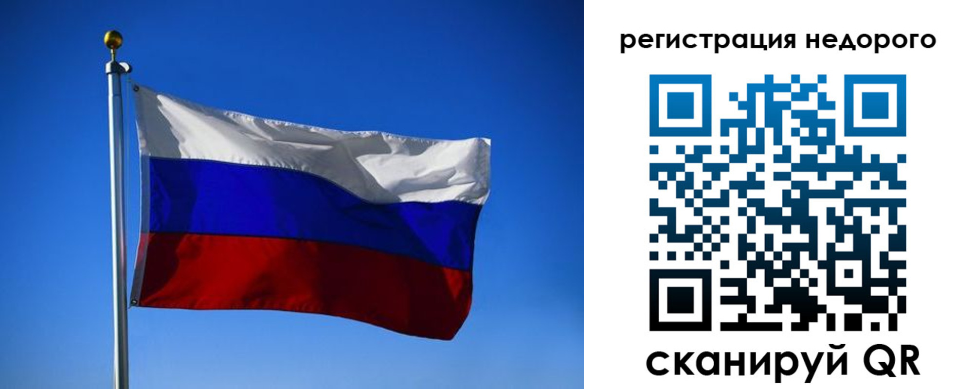 прописка паспорт в Темрюке